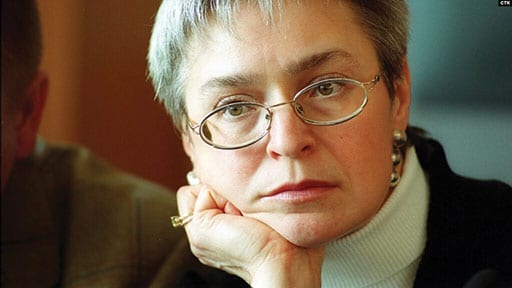 A less well known case is that of human rights activist and Russian journalist Anna Politkovskaya, who was poisoned onboard a Russian flight. She barely survived that attack and was later found dead of a gunshot wound.